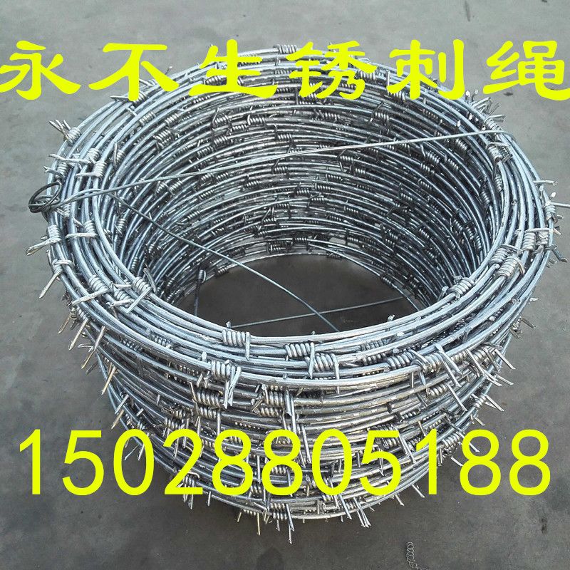 刀片刺绳的成本
