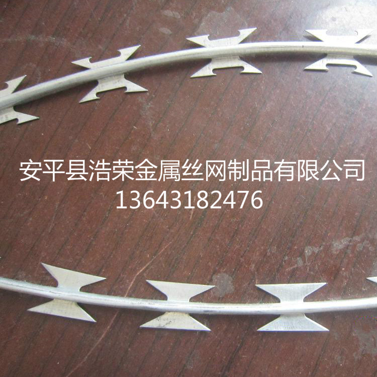 高锌刀片刺绳