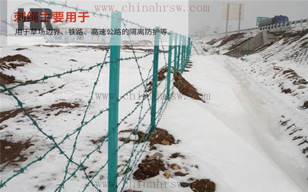 带刺铁丝网安装图